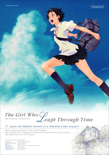 리뷰를 써보자 : 일본 애니메이션 영화 시간을 달리는 소녀 결말 포함 스포 리뷰