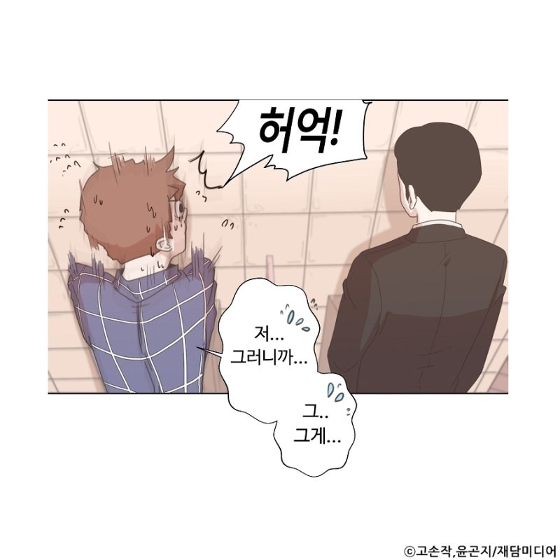 웹툰미리보기 『러브 내비게이션』 :: 목적지의 낯선 여자가 날 유혹한다! : 네이버 블로그 웹툰미리보기 『러브 내비게이션』 :: 목적지의 낯선 여자가 날 유혹한다! : 네이버 블로그