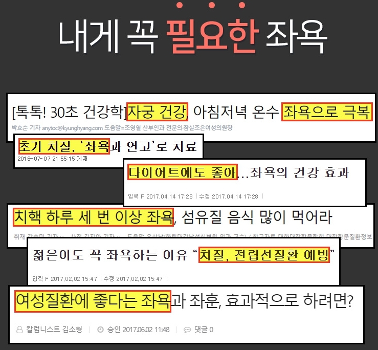  치질시트,치질방석 솔라히팅시트 구매후기:)