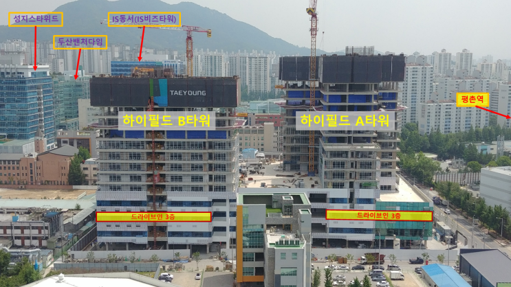  [전매]평촌 하이필드 미등기전매