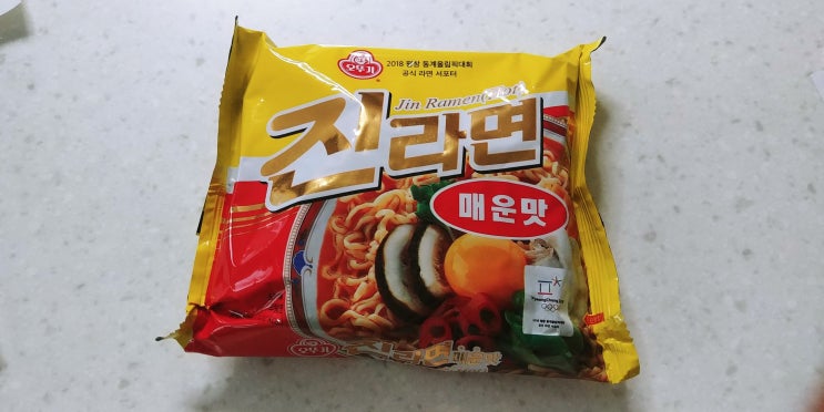  진라면 칼로리 및 영양성분 & 다이어트