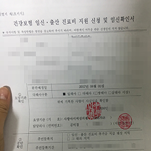  임신 성공기 : 우리에게 아기가 와준 이야기