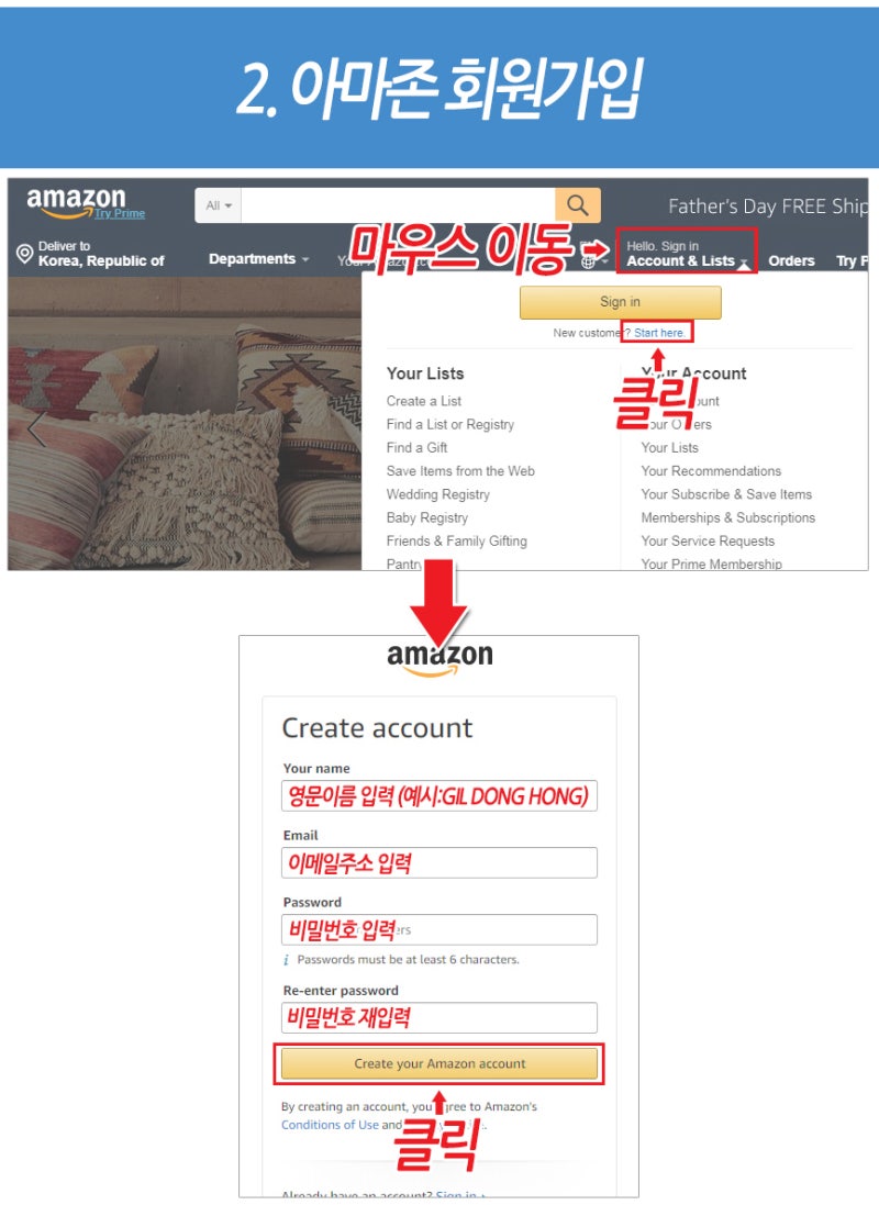 아마존 직구방법 초보자용 + 주의점 : 네이버 블로그