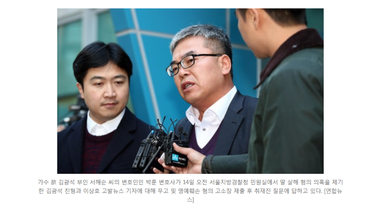  남페미 박훈 변호사의 이중적 면모