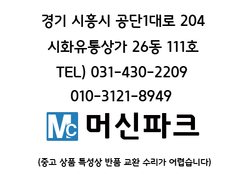  33	닛켄 마이크로 보링바 BT50 BCB38 225 범위 38-50 깊이 175	6MP-T, E, F