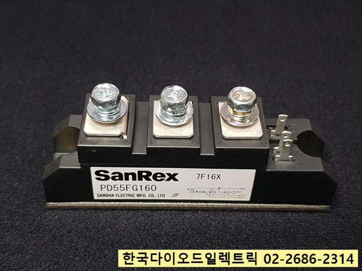 [특가] PD55FG160 / PD55FG80 / SANREX 정품 판매점 / DIODE+SCR 모듈