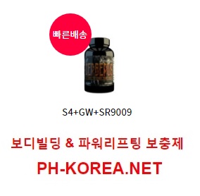  체지방률 낮추는 SARMS 어떤게 좋을까?