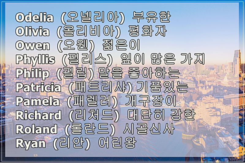 간지나는 영어닉네임 추천 A에서 Z까지 : 네이버 블로그 간지나는 영어닉네임 추천 A에서 Z까지 : 네이버 블로그