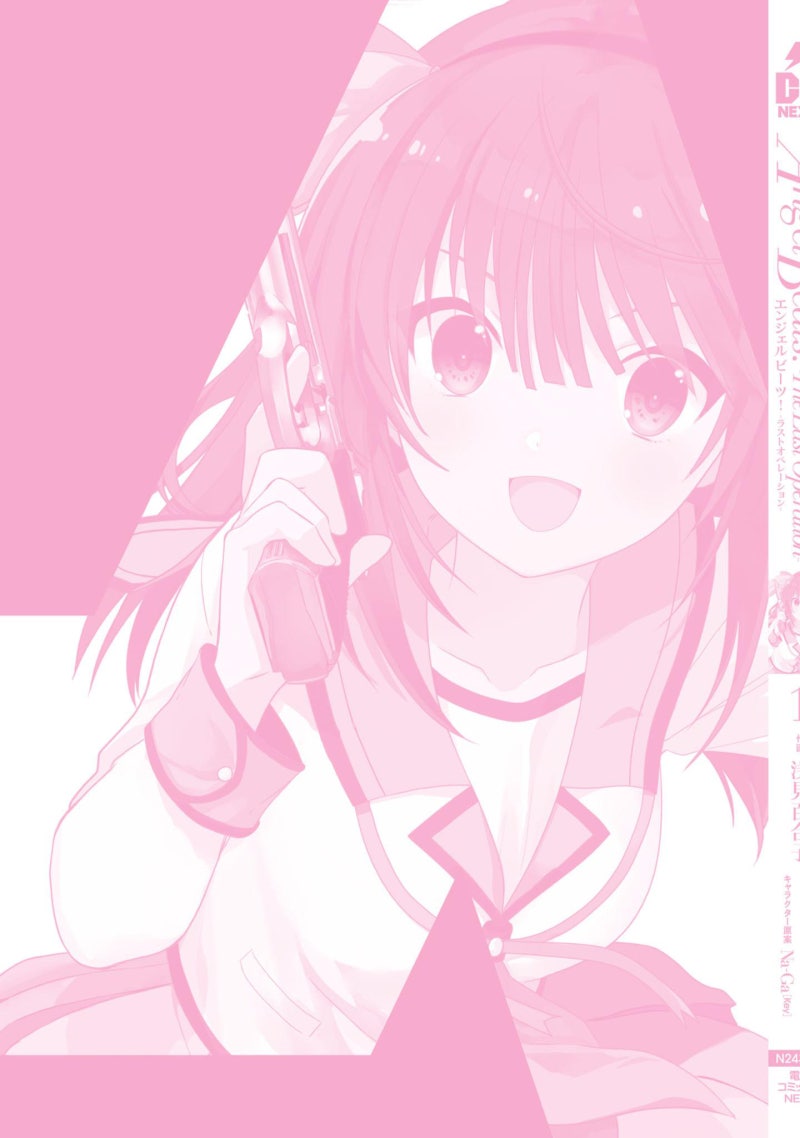 만화 Angel Beats The Last Operation 5화 네이버 블로그