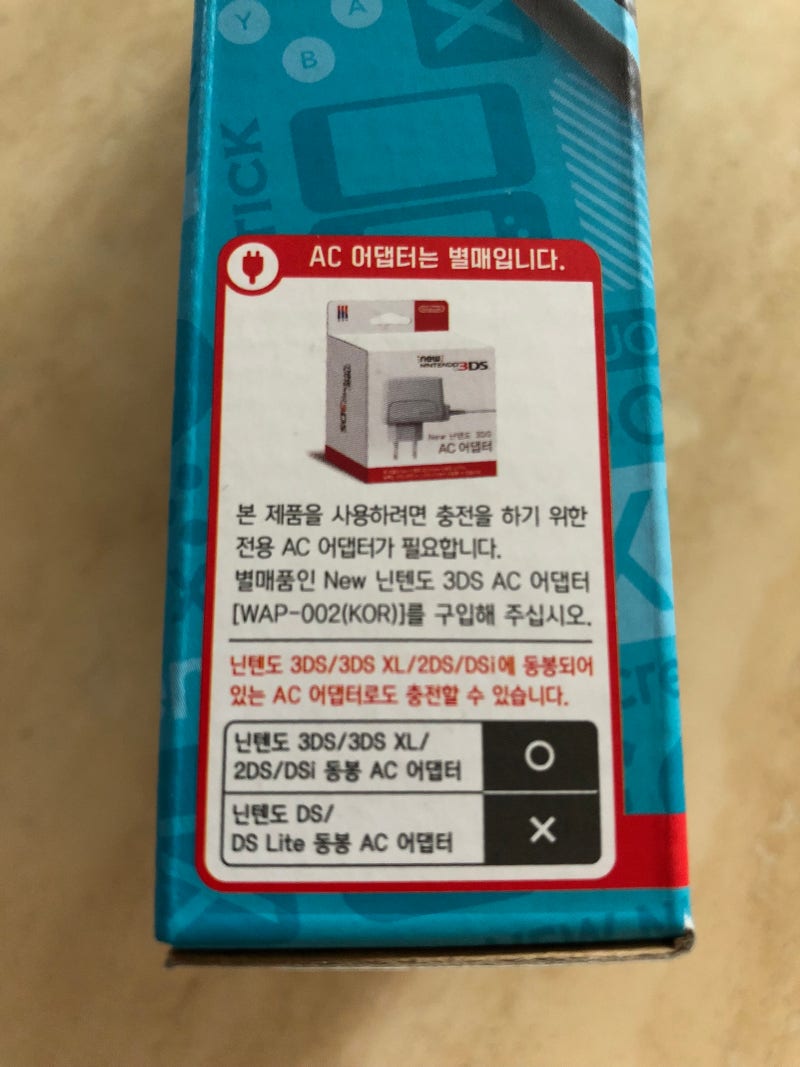 뉴 닌텐도 2DS XL : 3D기능이 필요없더라! : 네이버 블로그