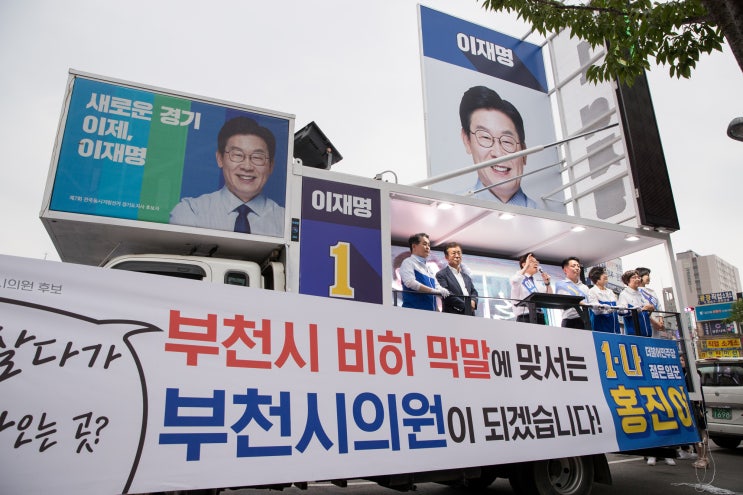  이재명, "정태옥의 이부망천 망언 용서할 수 없다."