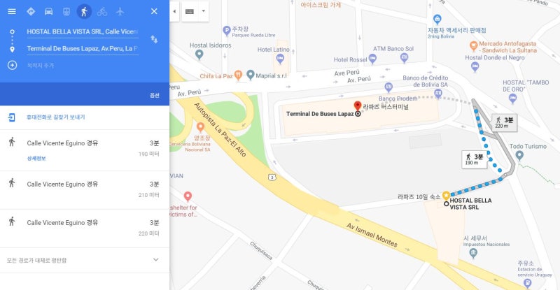 볼리비아 라파스 호텔 : 라파즈 숙소 위치잡는 팁! : 네이버 블로그