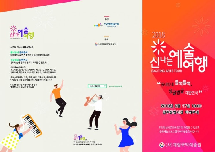  중앙시장에서 시작합니다^^