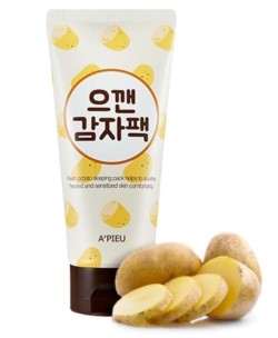  팩 프로젝트78)어퓨 으깬 감자팩