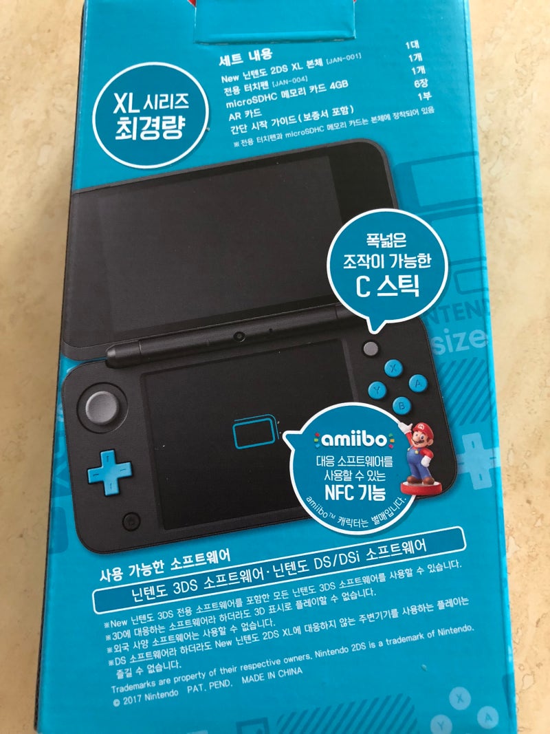 뉴 닌텐도 2DS XL : 3D기능이 필요없더라! : 네이버 블로그