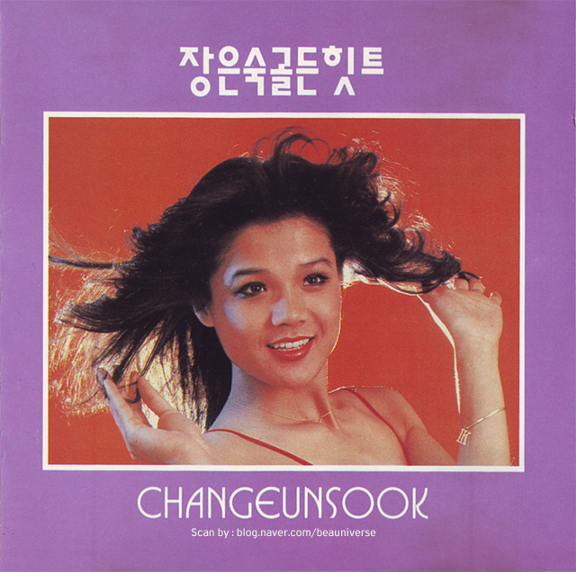  장은숙 - 떠나는 남자, 행복, 한손에 장미를