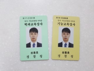  <카보다-자동차운전전문학원강사자격증,학과교육강사,기능교육강사,도봉면허시험장,노원역면허시험장>