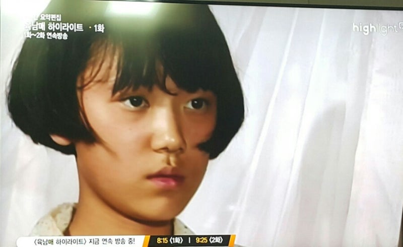 드라마 육남매 이야기