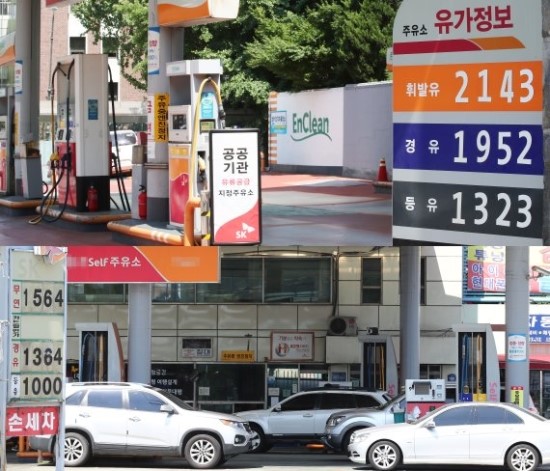 주유소 휘발유, 900원 이하로 절대 못 떨어진다…왜? 주유소 휘발유, 900원 이하로 절대 못 떨어진다…왜?