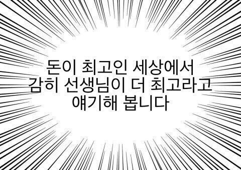 풍한분식 이미지