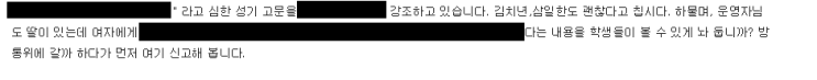  혜화역 시위 이유 02년생 김지영 그리고 페미니스트 뜻 페미니즘