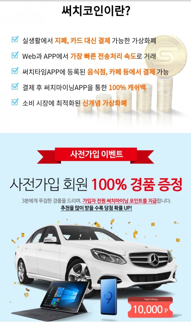 HIBIT]하이빗거래소 사전가입 !!~ : 네이버 블로그