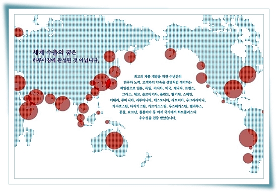  화성시 안녕동 회사 사무실 전기필름난방 설치