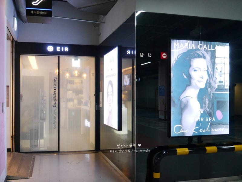 구리스킨케어 롯데백화점 제이스파는 드라마틱합니다.