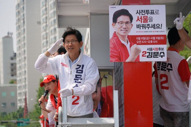 <b>김문수 대국민호소</b> 기자회견서울시장 후보