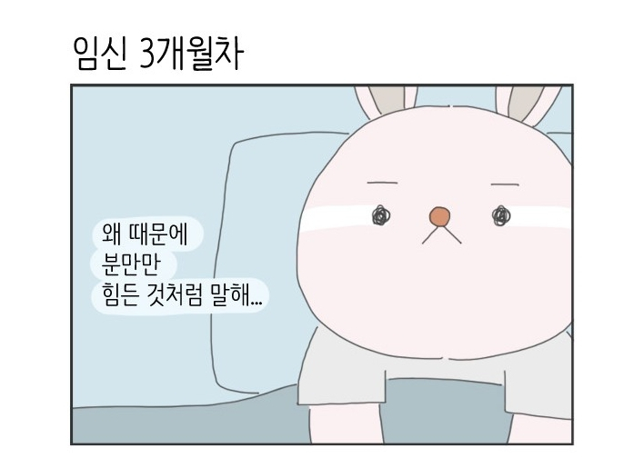임신 출산 육아 웹툰 추천, 엄마와 관련된 만화