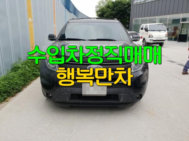  수입차판매 손해의폭을줄일수있는여기.