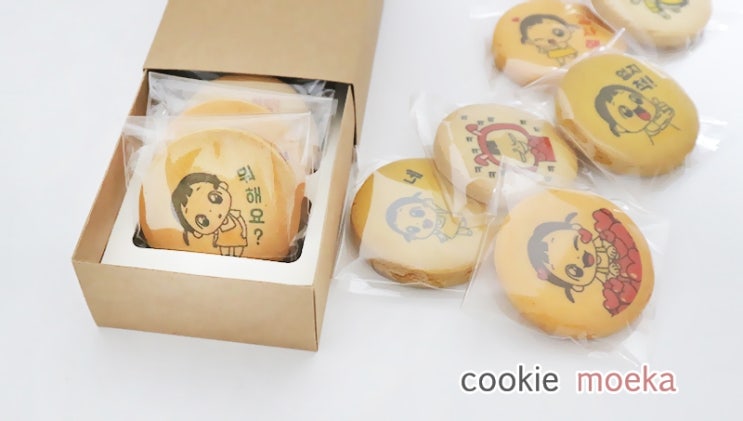  퇴사 선물은 역시 감동적이고 마음 담는게 짱(직장동료선물)