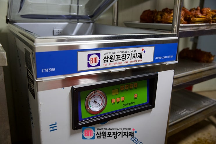  진공포장기를 달인족발에 납품했습니다[삼원포장기자재]