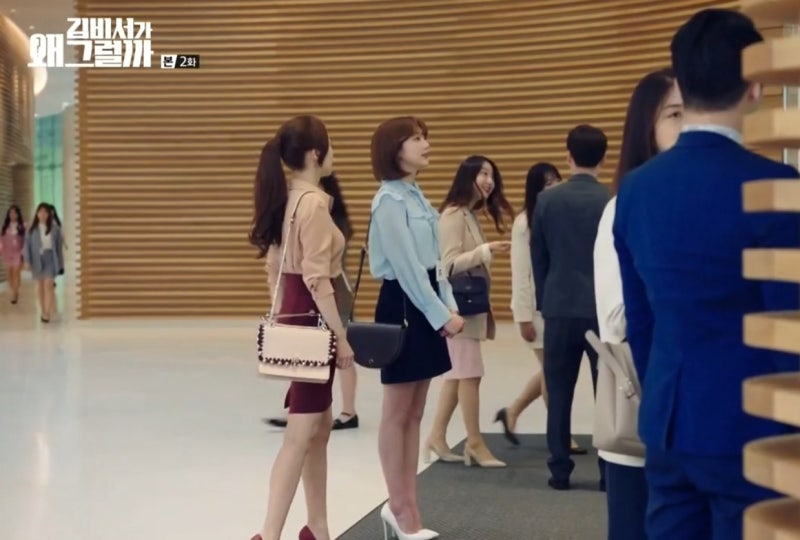 김비서가왜그럴까 박민영 패션 귀걸이 가방 1화 2화 네이버 블로그