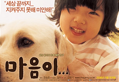  아이들이 볼만한 영화 명작 추천 - 탄현/제니스/덕이/운정 바른미술학원