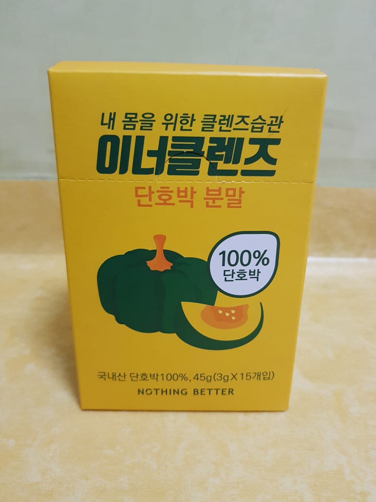  [올리브영]이너클렌즈 단호박분말
