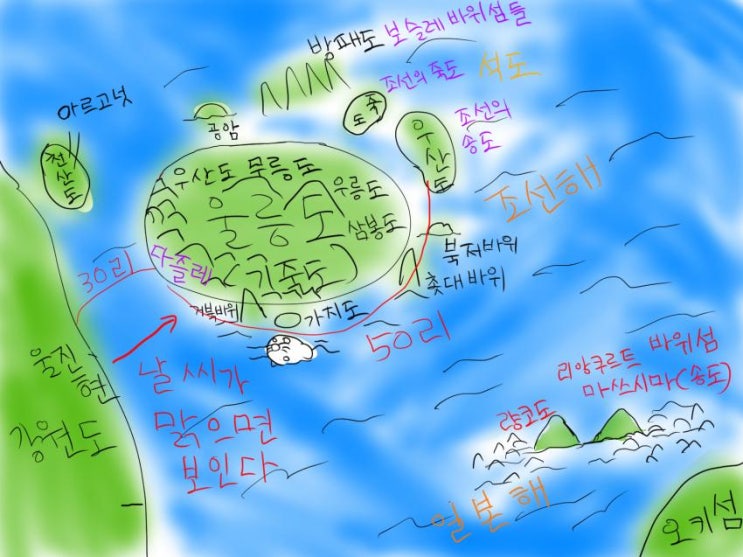  대한제국 고종 칙령 제41호의 '석도'가 독도라는건 아무 증거 없다.   태정관지령 역시 독도가 조선 땅이란 근거가 되지않는다.
