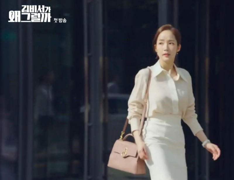 김비서가왜그럴까 박민영 패션, 귀걸이, 가방 (1화~2화) : 네이버 블로그