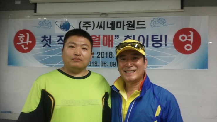  2018년 6월 9일 월매전 행사때 ( 나기수, 박영록, 김리향, 단체 사진 )