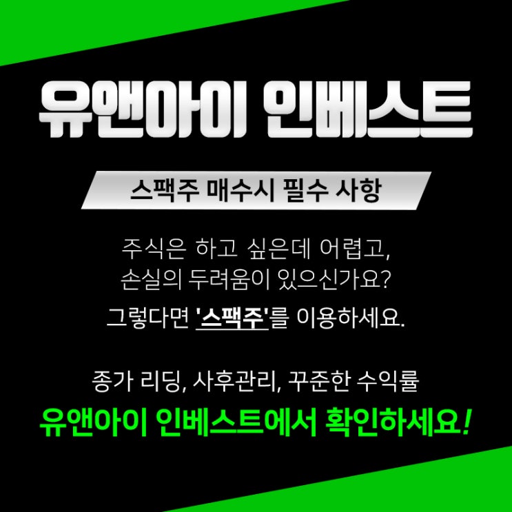  주식투자 처음하는 생초보가 주식사는방법익히기