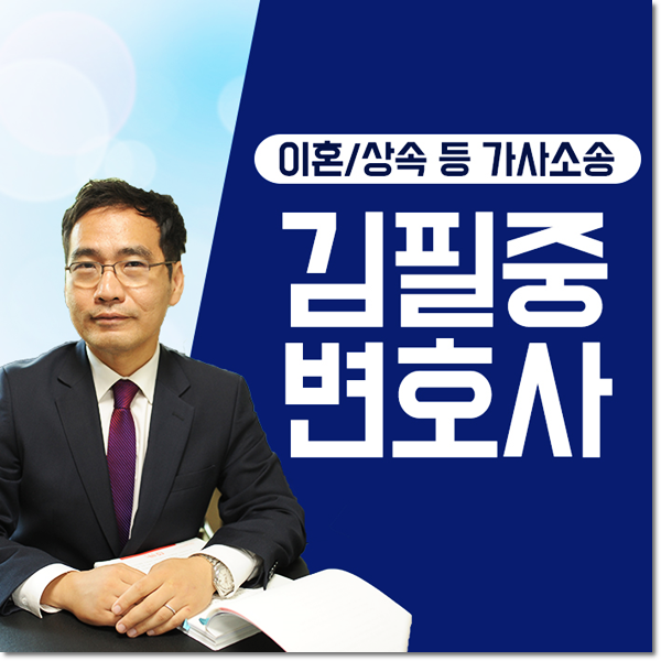  성년후견개시 분쟁 어렵다면