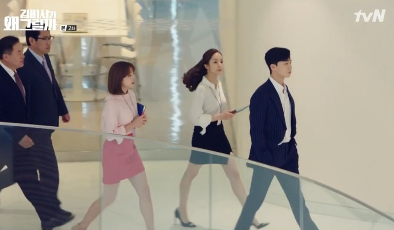 김비서가왜그럴까 박민영 패션 귀걸이 가방 1화 2화 네이버 블로그