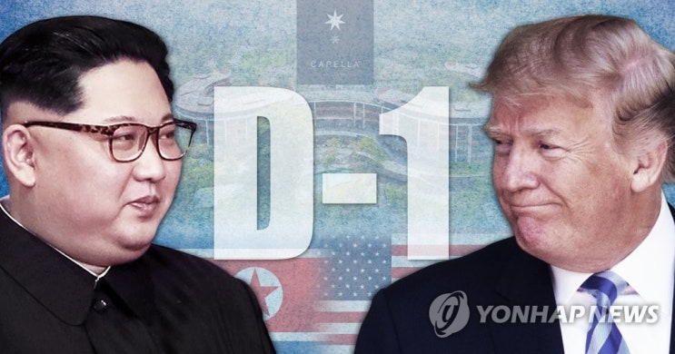 [<b>북미</b>회담 D-1] '통 큰 <b>결단</b>'에 한반도 운명 달렸다... 