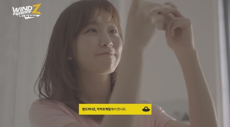  진기주의 런게임 윈드러너Z 의외로 대박인걸~