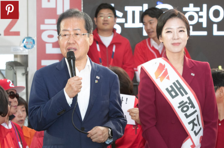  홍준표, '박선영 발언' 논란에 '야당 대표 입막아 선거 치루려해'