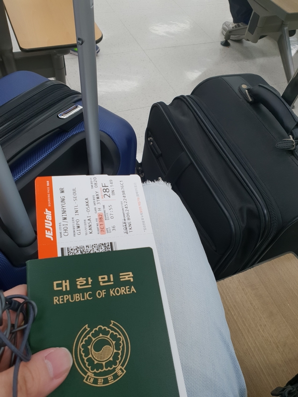  180531 오사카 여행 첫째날