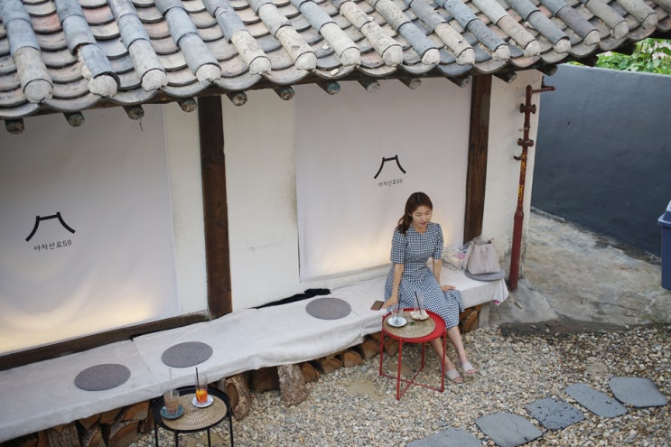  구리 카페 아차산로59, 고즈넉한 한옥카페
