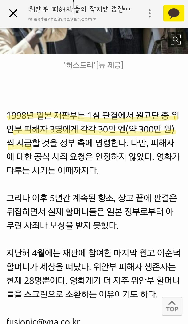 메카니스트 힐러 친일 매국 식민사관 위안부 비하 bl소설이라는 루머를 반박합니다 : 네이버 블로그 메카니스트 힐러 친일 매국 식민사관 위안부 비하 Bl소설이라는 루머를 반박합니다 : 네이버 블로그