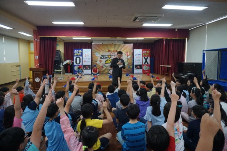 흡연예방교육.<b>부산주원초등학교</b>:)전국출장!