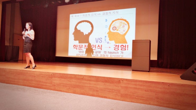  영재발굴단 서연맘의 엄마표 영어 강의 후기